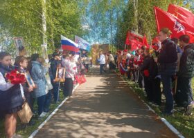Митинг Новоалександрово